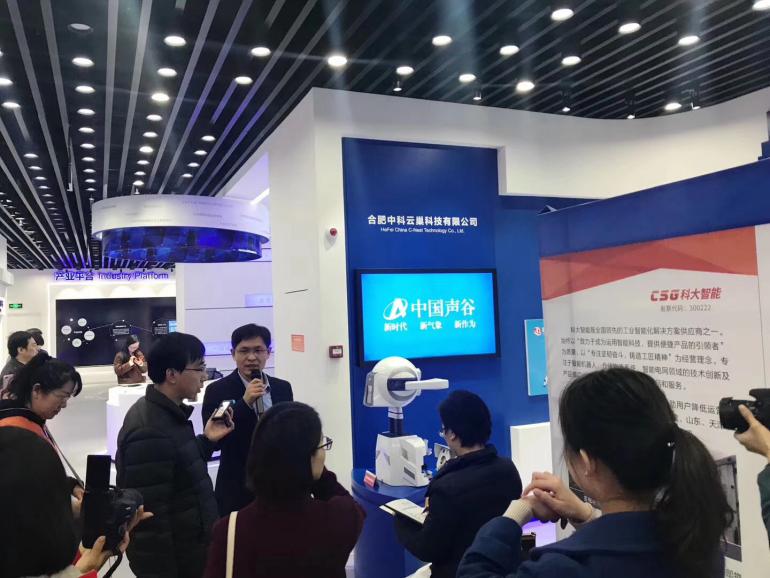 光明日报：用人工智能拨响新时代的旋律