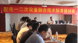 科大智能：加速推进一二次设备融合实施进程
