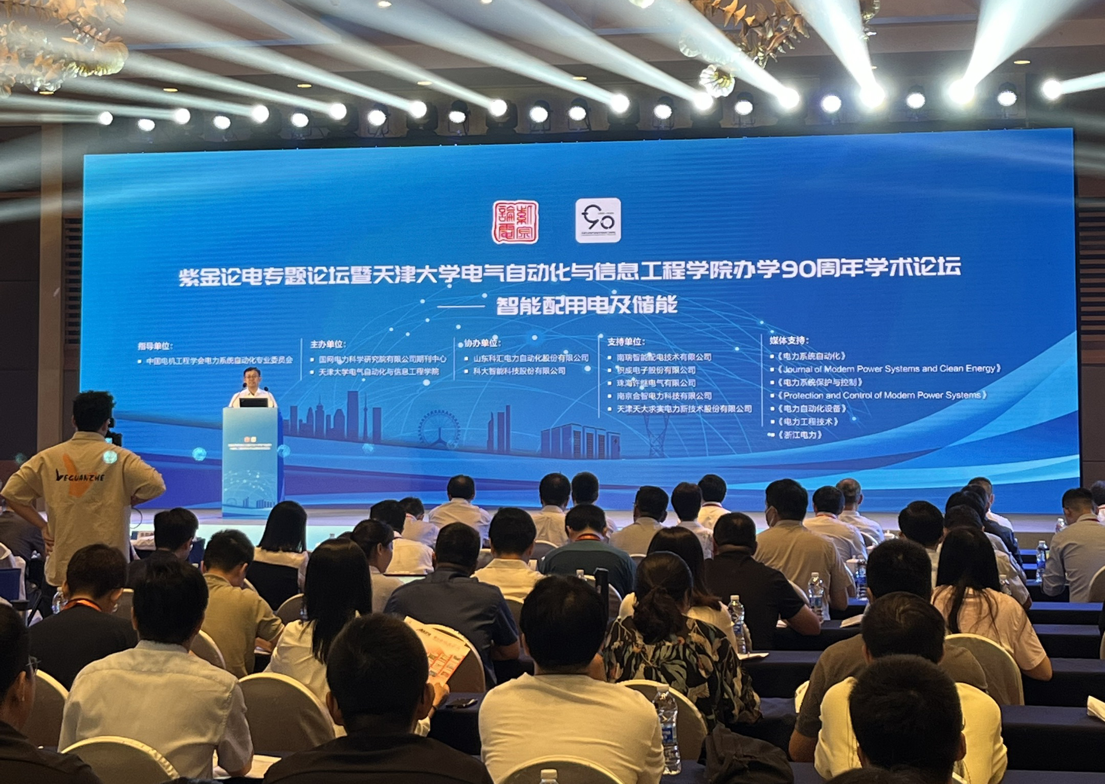 科大智能：打造电力绿色低碳转型新路径、新模式