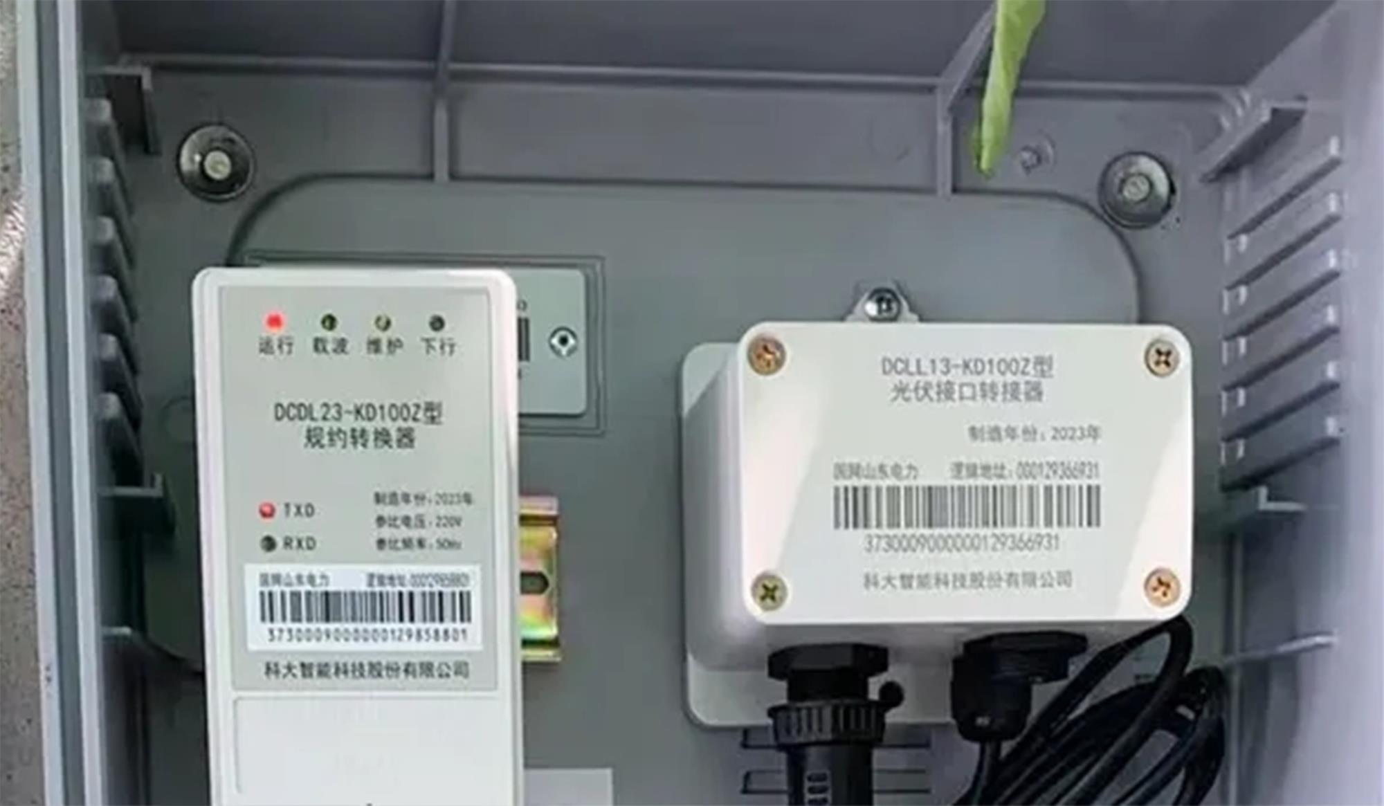科大智能 | 解锁电网与分布式能源的协同密码